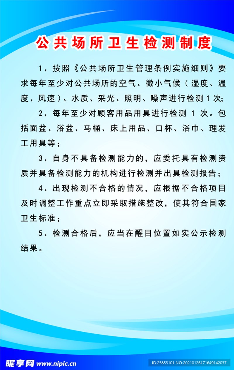 在就医过程中,患者难免会遇到各种问题。当您遭遇医疗服务不当或卫生条件不佳时,如何快速有效地寻求帮助呢?本文将通过案例分析与对比,详细说明医疗监管投诉电话的重要性,并分享实际操作经验。